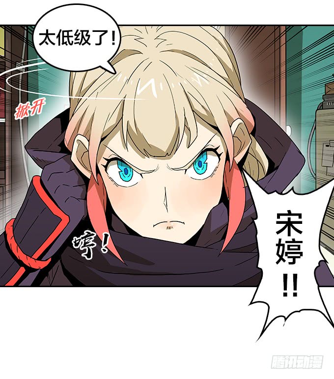 绝命异人韩漫全集-【MK番外篇】保镖（下）无删减无遮挡章节图片 