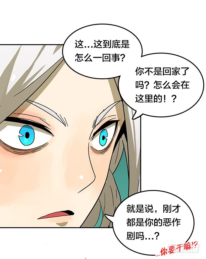 绝命异人韩漫全集-【MK番外篇】保镖（下）无删减无遮挡章节图片 