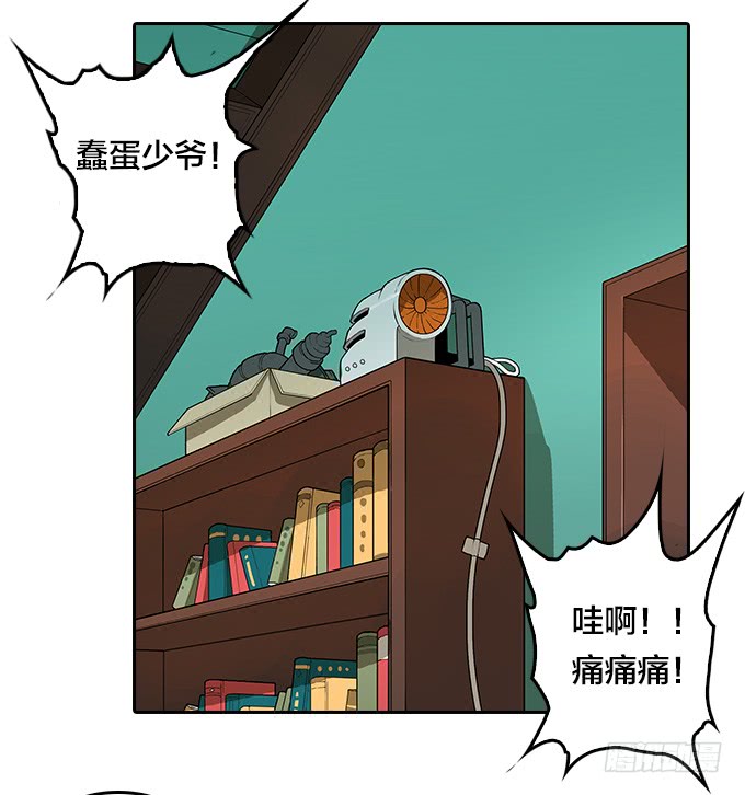 绝命异人韩漫全集-【MK番外篇】保镖（下）无删减无遮挡章节图片 