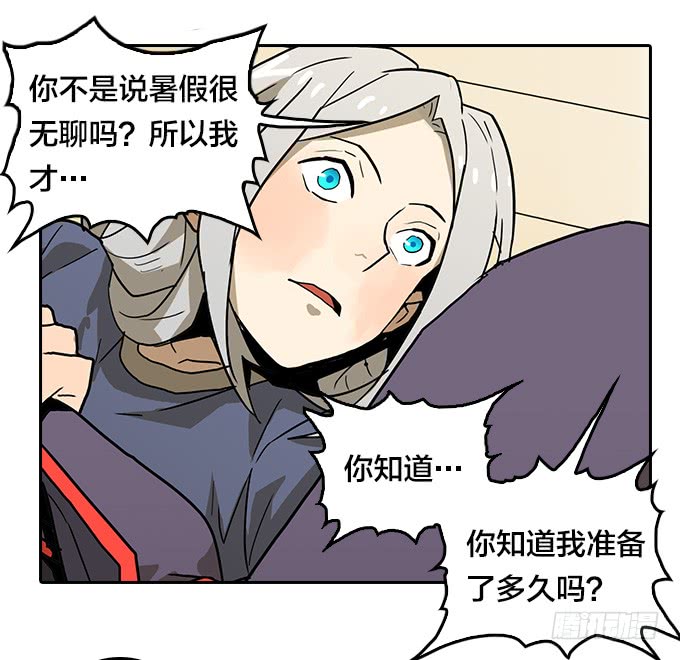 绝命异人韩漫全集-【MK番外篇】保镖（下）无删减无遮挡章节图片 