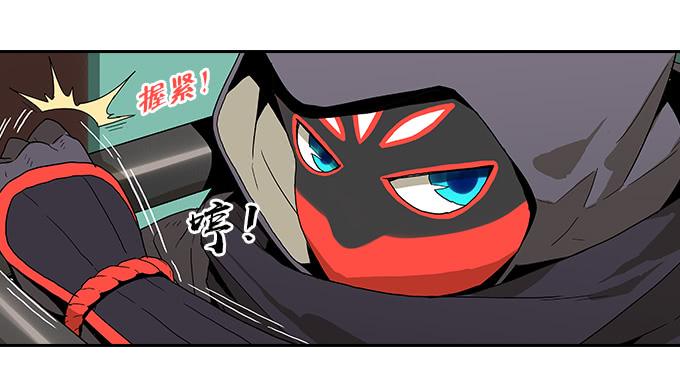 绝命异人韩漫全集-【MK番外篇】保镖（下）无删减无遮挡章节图片 