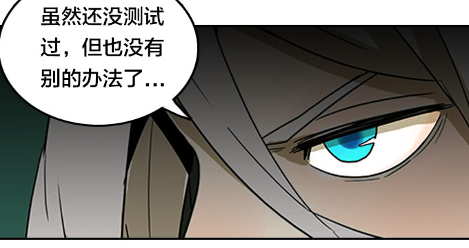 绝命异人韩漫全集-【MK番外篇】保镖（下）无删减无遮挡章节图片 