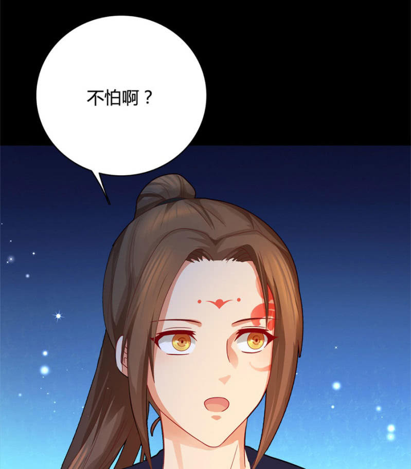 绝色医妃韩漫全集-咱们军医胆子大无删减无遮挡章节图片 