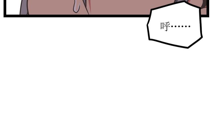 绝世剑神韩漫全集-第2话 身份无删减无遮挡章节图片 