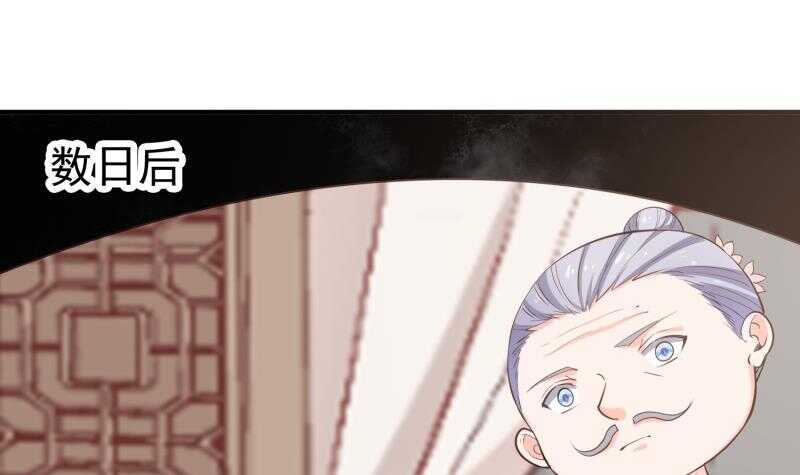 绝世剑神韩漫全集-第104话 妖孽看剑！无删减无遮挡章节图片 