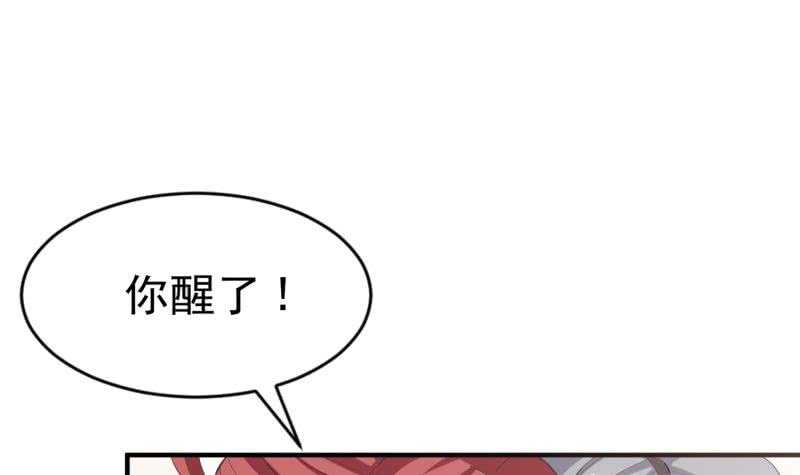 绝世剑神韩漫全集-第104话 妖孽看剑！无删减无遮挡章节图片 