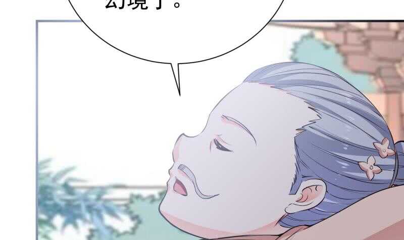 绝世剑神韩漫全集-第104话 妖孽看剑！无删减无遮挡章节图片 