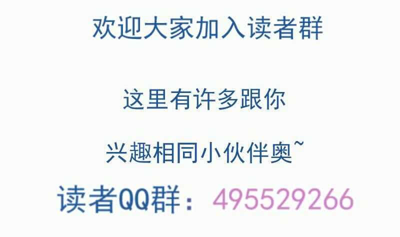 绝世剑神韩漫全集-第104话 妖孽看剑！无删减无遮挡章节图片 