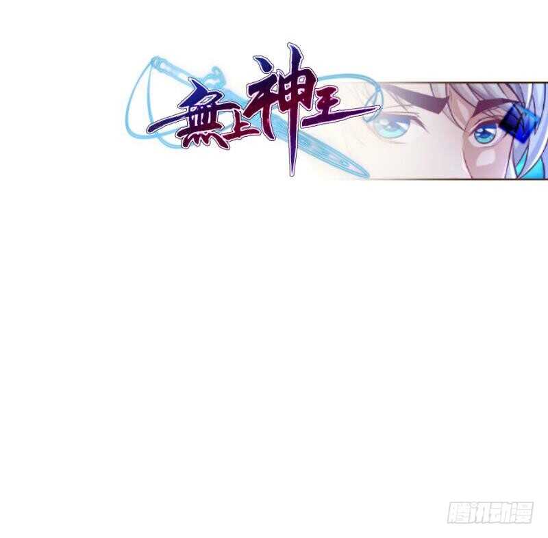 绝世剑神韩漫全集-第104话 妖孽看剑！无删减无遮挡章节图片 