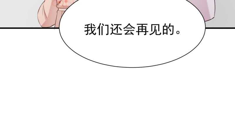 绝世剑神韩漫全集-第105话 幻境真相无删减无遮挡章节图片 