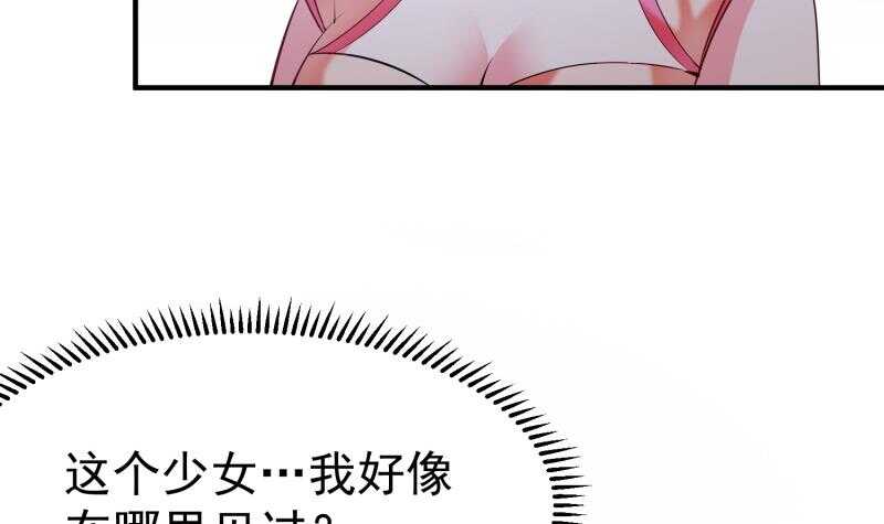 绝世剑神韩漫全集-第108话 白蛇放狗无删减无遮挡章节图片 