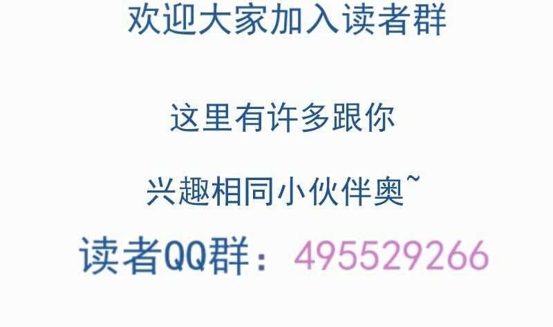 绝世剑神韩漫全集-第108话 白蛇放狗无删减无遮挡章节图片 