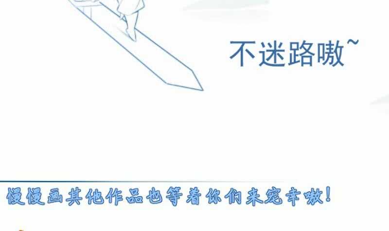 绝世剑神韩漫全集-第108话 白蛇放狗无删减无遮挡章节图片 