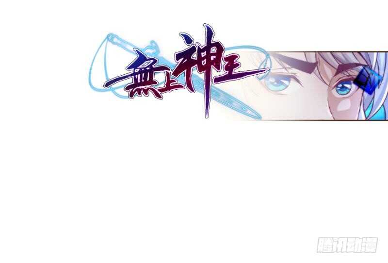 绝世剑神韩漫全集-第108话 白蛇放狗无删减无遮挡章节图片 