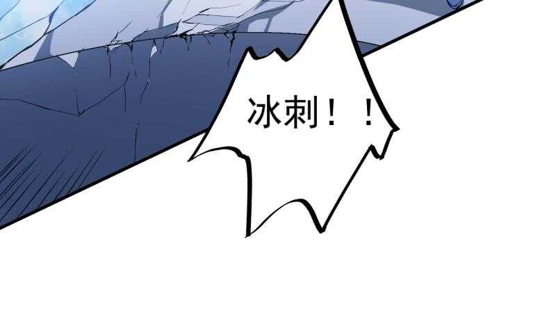 绝世剑神韩漫全集-第111话 合作无删减无遮挡章节图片 