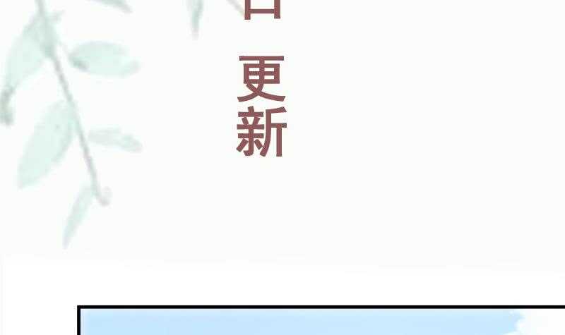 绝世剑神韩漫全集-第111话 合作无删减无遮挡章节图片 