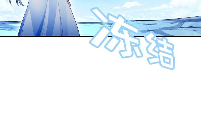 绝世剑神韩漫全集-第115话 龙意无删减无遮挡章节图片 