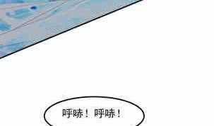 绝世剑神韩漫全集-第116话 暴走无删减无遮挡章节图片 