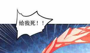 绝世剑神韩漫全集-第116话 暴走无删减无遮挡章节图片 