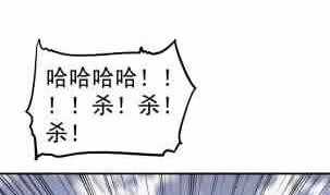 绝世剑神韩漫全集-第116话 暴走无删减无遮挡章节图片 