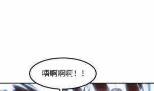 绝世剑神韩漫全集-第116话 暴走无删减无遮挡章节图片 