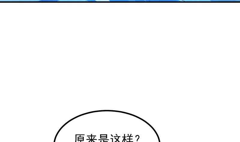 绝世剑神韩漫全集-第117话 死斗无删减无遮挡章节图片 