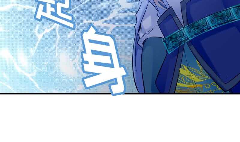 绝世剑神韩漫全集-第117话 死斗无删减无遮挡章节图片 