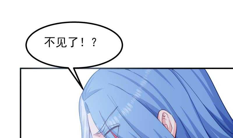 绝世剑神韩漫全集-第117话 死斗无删减无遮挡章节图片 