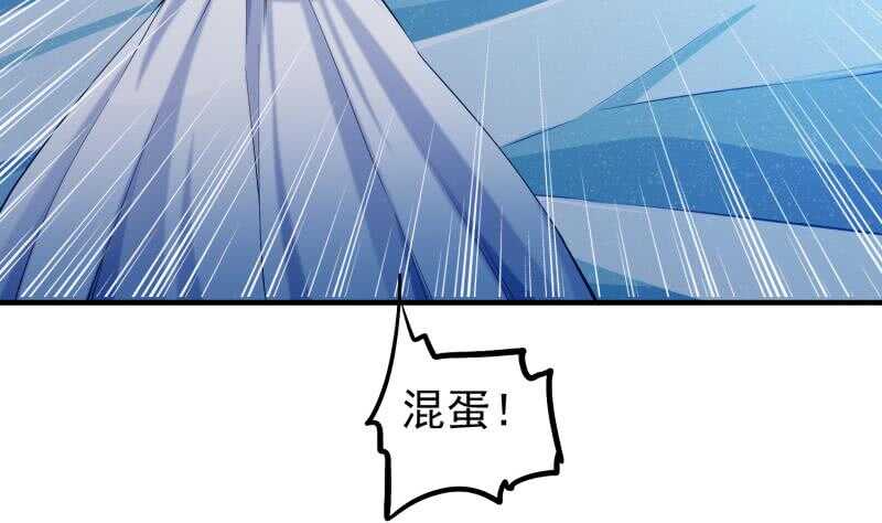 绝世剑神韩漫全集-第117话 死斗无删减无遮挡章节图片 