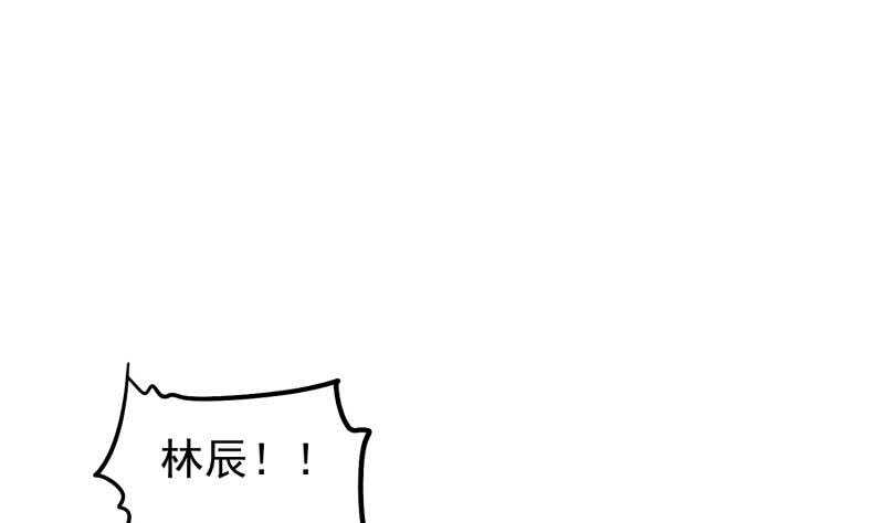 绝世剑神韩漫全集-第118话 内门弟子考核？无删减无遮挡章节图片 