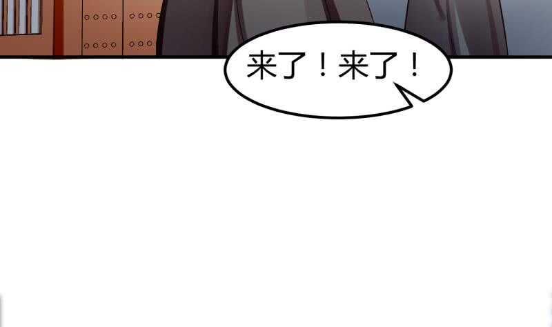 绝世剑神韩漫全集-第119话 暗斗无删减无遮挡章节图片 