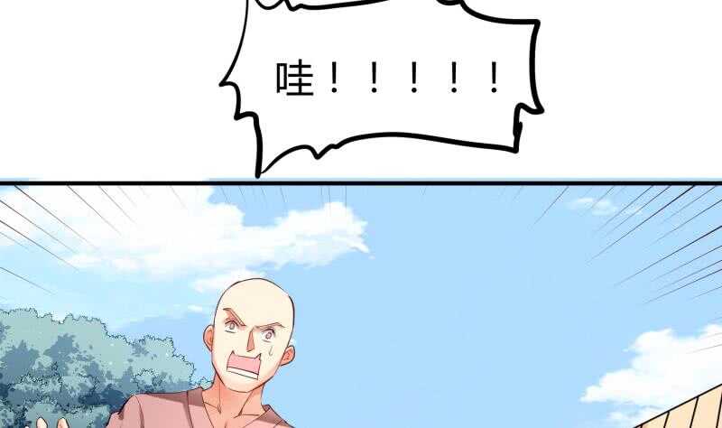绝世剑神韩漫全集-第119话 暗斗无删减无遮挡章节图片 