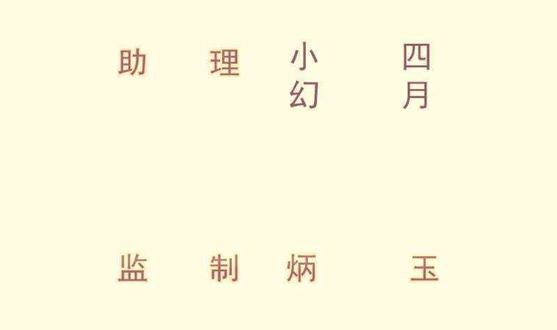 绝世剑神-第129话 天极宗全彩韩漫标签