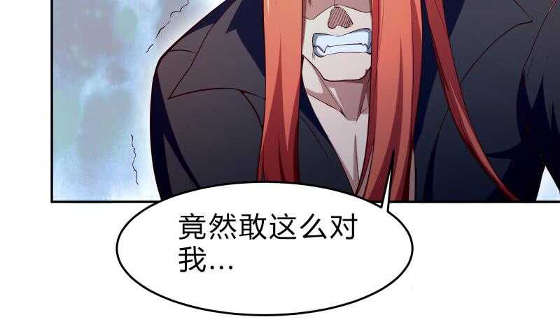 绝世剑神韩漫全集-第138话 魔族的实力无删减无遮挡章节图片 