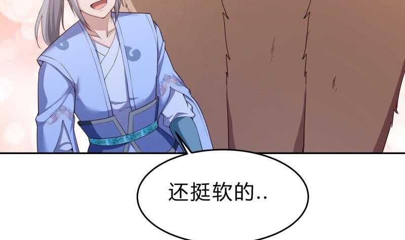 绝世剑神韩漫全集-第142话 托付无删减无遮挡章节图片 