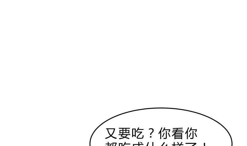 绝世剑神韩漫全集-第142话 托付无删减无遮挡章节图片 