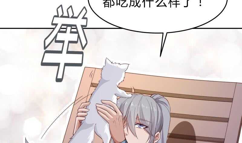 绝世剑神韩漫全集-第142话 托付无删减无遮挡章节图片 