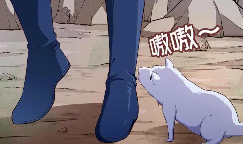 绝世剑神韩漫全集-第142话 托付无删减无遮挡章节图片 