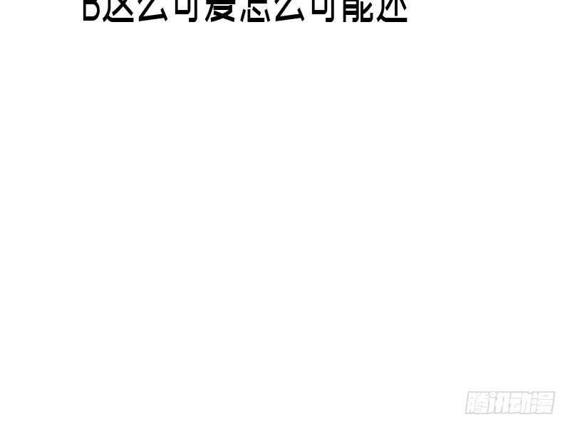 绝世剑神韩漫全集-第142话 托付无删减无遮挡章节图片 
