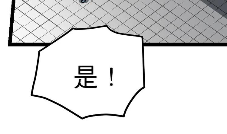 绝世剑神韩漫全集-第16话 左右为难的选择无删减无遮挡章节图片 