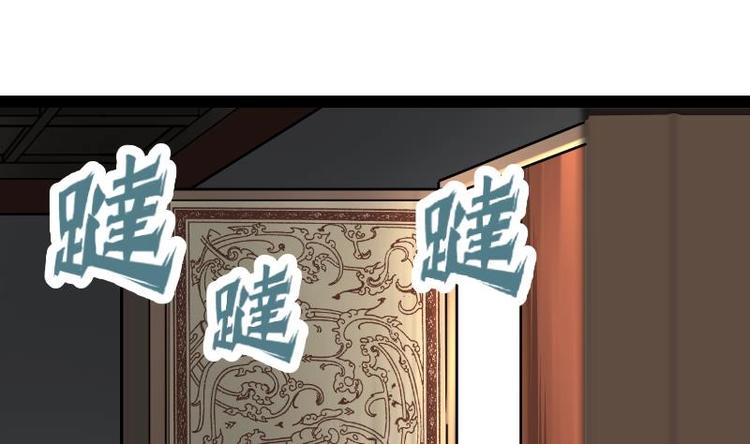 绝世剑神韩漫全集-第16话 左右为难的选择无删减无遮挡章节图片 