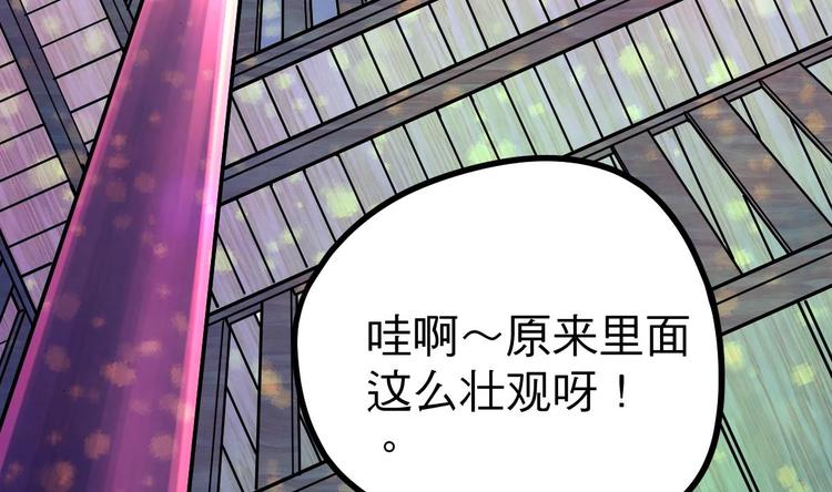 绝世剑神韩漫全集-第16话 左右为难的选择无删减无遮挡章节图片 