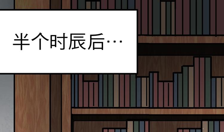 绝世剑神韩漫全集-第16话 左右为难的选择无删减无遮挡章节图片 