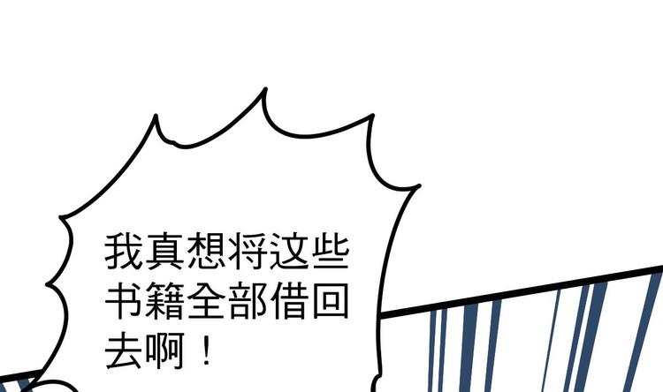 绝世剑神韩漫全集-第16话 左右为难的选择无删减无遮挡章节图片 