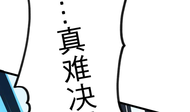 绝世剑神韩漫全集-第16话 左右为难的选择无删减无遮挡章节图片 