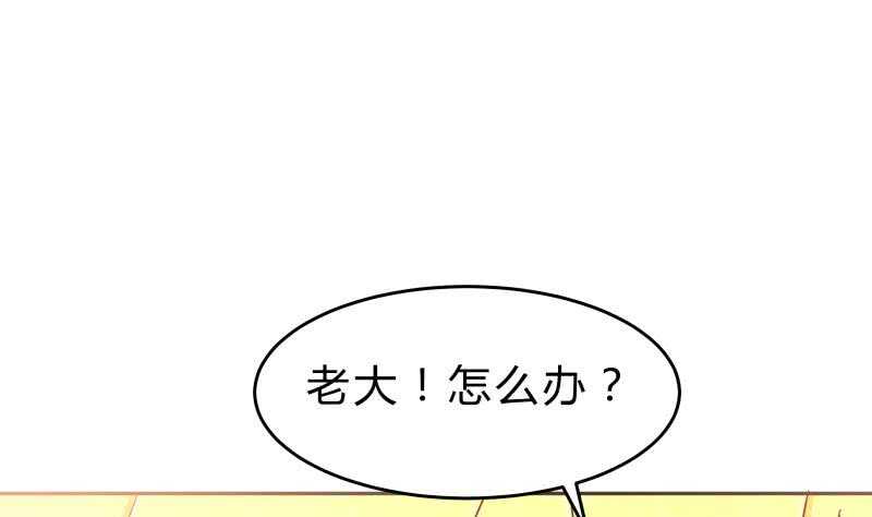 绝世剑神韩漫全集-第151话 拔刀相助无删减无遮挡章节图片 