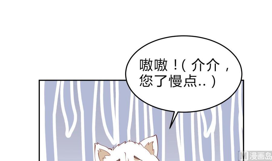 绝世剑神韩漫全集-第158话 你是谁？无删减无遮挡章节图片 