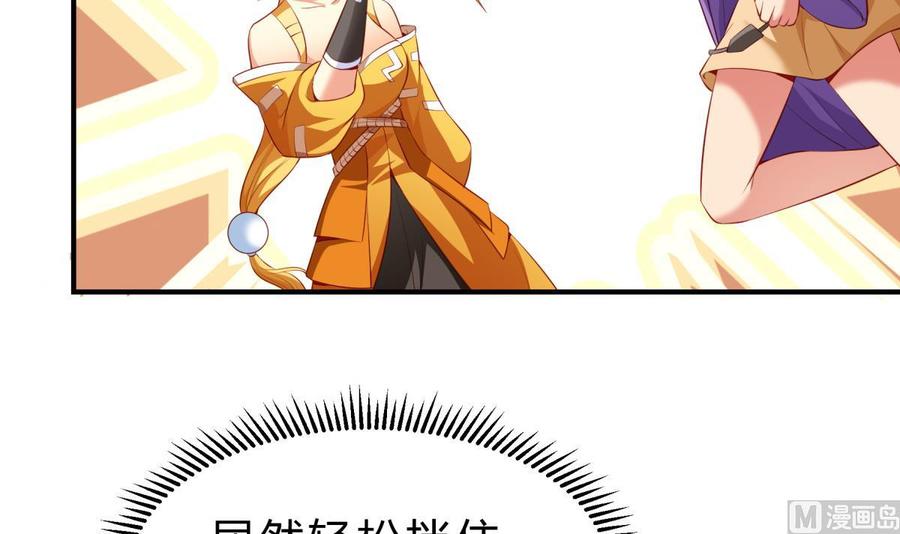 绝世剑神韩漫全集-第158话 你是谁？无删减无遮挡章节图片 