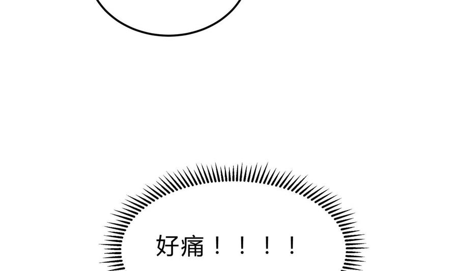 绝世剑神韩漫全集-第158话 你是谁？无删减无遮挡章节图片 