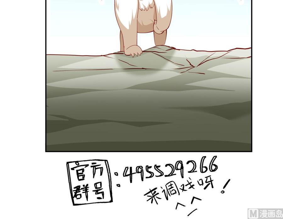 绝世剑神韩漫全集-第158话 你是谁？无删减无遮挡章节图片 